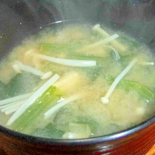 エノキとほうれん草の味噌汁